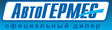 АвтоГЕРМЕС LADA Дмитровка